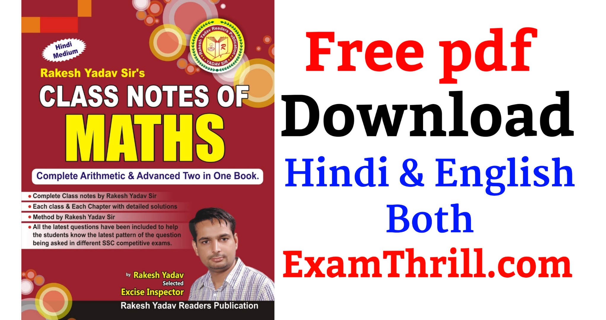 Rakesh yadav class notes pdf free